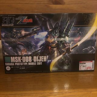 バンダイ(BANDAI)のガンプラ　HG ディジェ(プラモデル)