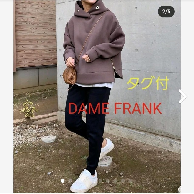 パーカー 未使用 DAME FRANK Zip upボンディングフーディー ブラウン