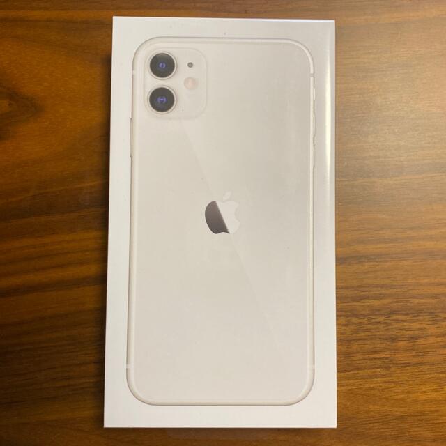 専用【新品未開封】iPhone 11 64GB ホワイト　白