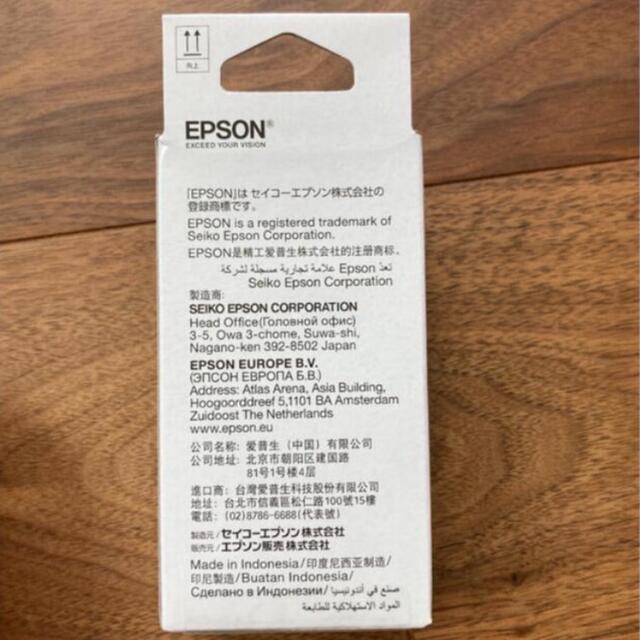 【新品未使用】EPSON純正　メンテナンスボックス　EPMB1 T3661 スマホ/家電/カメラのPC/タブレット(PC周辺機器)の商品写真