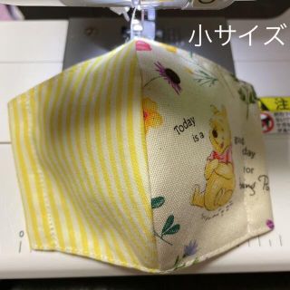 ハンドメイド 立体 くまのプーさん お花 ×ストライプ(外出用品)