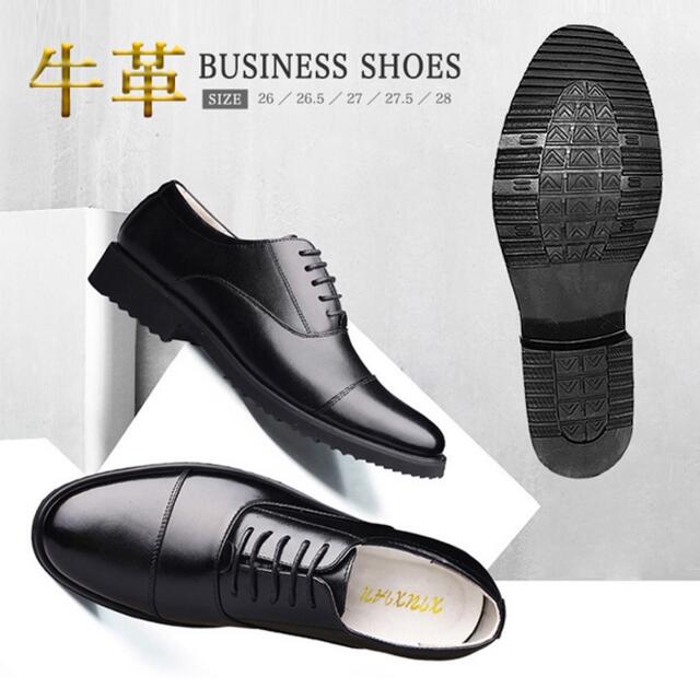 【人気商品！】  メンズ ビジネスシューズ ストレートチップ 紳士靴 脚長 ロングノーズ 革靴 ドレス+ビジネス