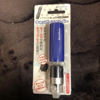 シャチハタ(Shachihata)のキャップレスホルダー(印鑑/スタンプ/朱肉)