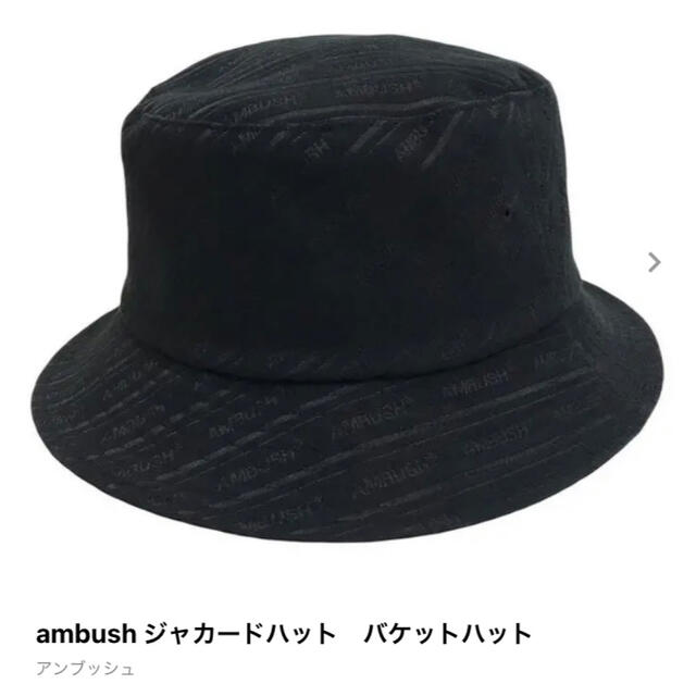 AMBUSH - ambush バケットハット アンブッシュの通販 by なあ's shop 