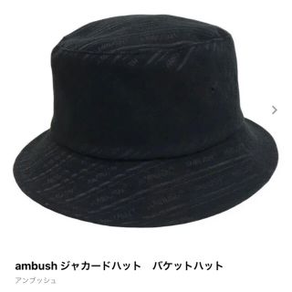 アンブッシュ(AMBUSH)のambush バケットハット　アンブッシュ(ハット)