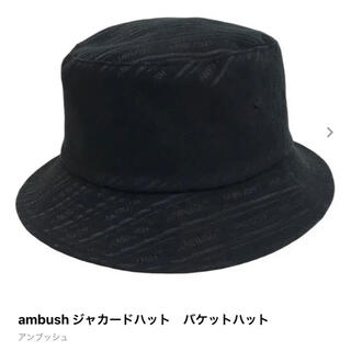 AMBUSH - ambush バケットハット　アンブッシュ