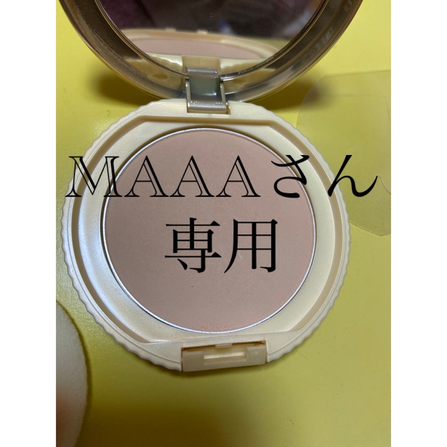 CANMAKE(キャンメイク)の【MAAAさん専用】キャンメイク マシュマロフィニッシュパウダー MB コスメ/美容のベースメイク/化粧品(フェイスパウダー)の商品写真