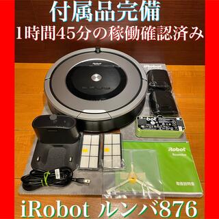 アイロボット(iRobot)の2018年製　日本正規品　使用回数少ない　iRobot ルンバ876 自動掃除機(掃除機)