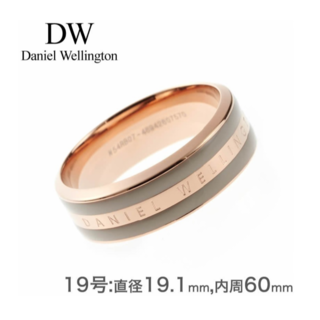 ダニエルウェリントン(Daniel Wellington)のDaniel Wellington ダニエル ウェリントン DW リング 指輪(リング(指輪))