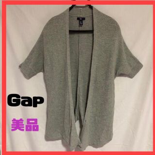 ギャップ(GAP)のGap  カーディガン(カーディガン)