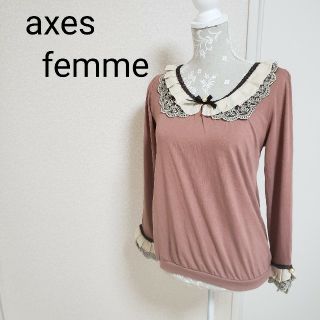 アクシーズファム(axes femme)のトップス カットソー プルオーバー(カットソー(長袖/七分))