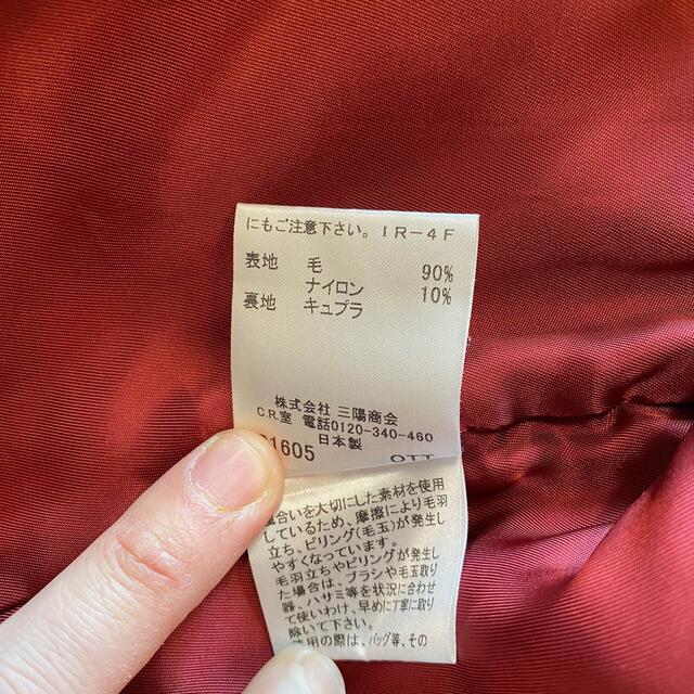 BURBERRY(バーバリー)のBurberry ショート丈コート レディースのジャケット/アウター(ピーコート)の商品写真