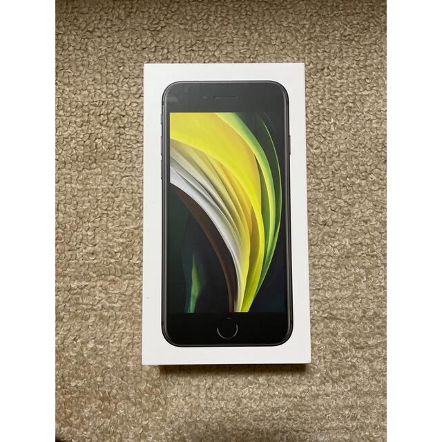 iPhone(アイフォーン)のiPhone SE 128GB ブラック　SIMフリー スマホ/家電/カメラのスマートフォン/携帯電話(スマートフォン本体)の商品写真