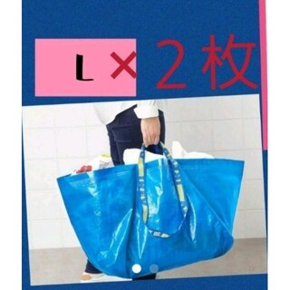 イケア(IKEA)の送料込み 【Lサイズ✨2枚】  IKEA イケア フラクタ エコバッグ Lサイズ(エコバッグ)