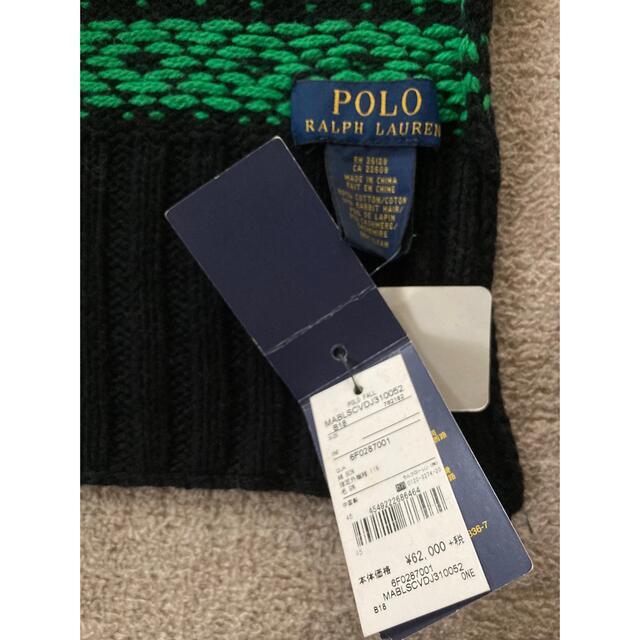 POLO RALPH LAUREN(ポロラルフローレン)の新品タグ付6割引★ポロラルフローレン　マフラー　定価68,200円　百貨店 メンズのファッション小物(マフラー)の商品写真