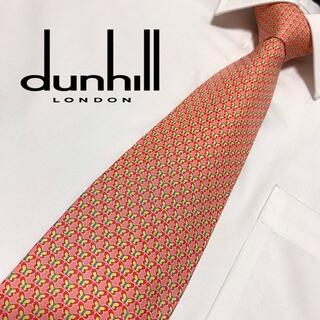 ダンヒル(Dunhill)の【高級ブランド】dunhill ダンヒル ネクタイ(ネクタイ)