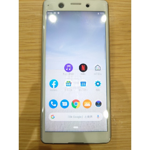 Xperia ACE J3173 SIMフリー ホワイト