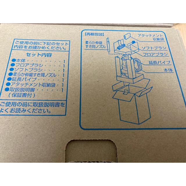 ツインバードHC-EB51 GYメタリックグレー スマホ/家電/カメラの生活家電(掃除機)の商品写真