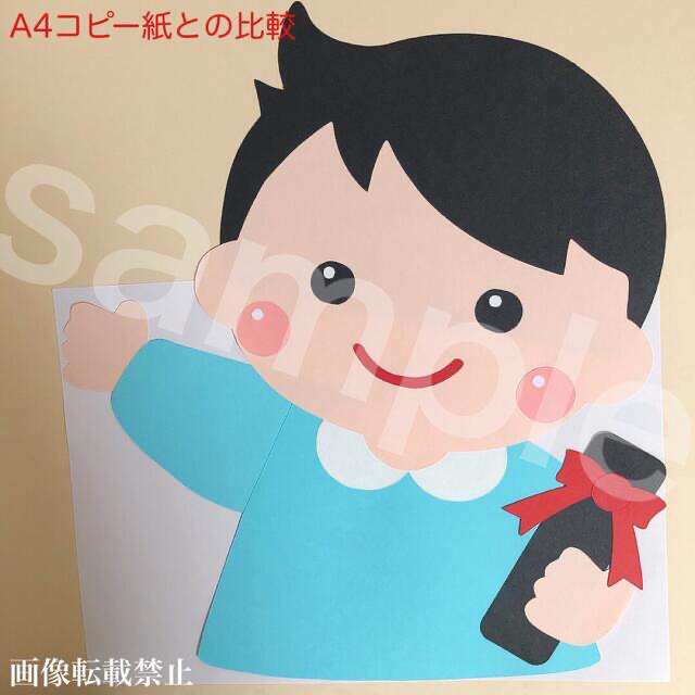 あや様専用ページ 卒園式 壁面飾り 3月の通販 by 小梅｜ラクマ