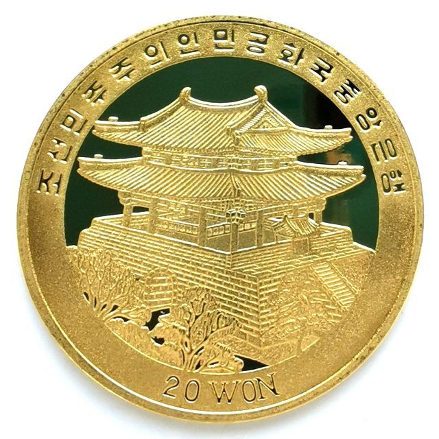 2001 北朝鮮 銅コイン 青磁器 歴史遺産 発行数1000枚 1