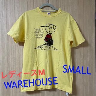 ウエアハウス(WAREHOUSE)のウェアハウス　Tシャツ　チャーリーブラウン　黄色　S(Tシャツ/カットソー(半袖/袖なし))