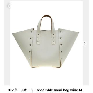 エンダースキーマ(Hender Scheme)のエンダースキーマ　assemble hand bag wide M(トートバッグ)