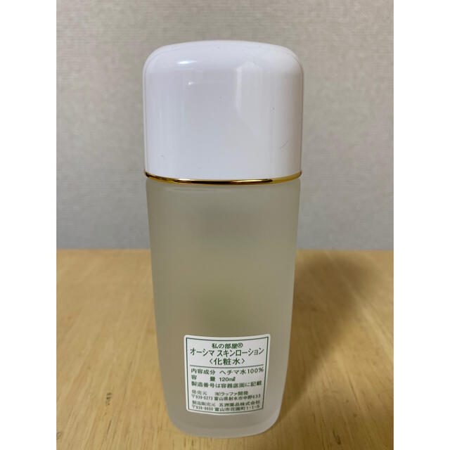 ㊗️即決新品未開封❣️3本セット　オーシマスキンローションヘチマ水120ml コスメ/美容のスキンケア/基礎化粧品(化粧水/ローション)の商品写真