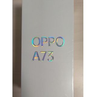 オッポ(OPPO)の【新品未使用品未開封】oppo A73ネービーブルー(スマートフォン本体)