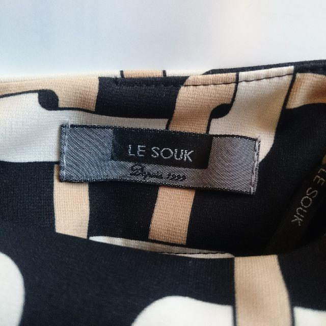 Le souk(ルスーク)のshirousa様専用【Le souk♡ルスーク】ひざ丈／巻きスカート レディースのスカート(ひざ丈スカート)の商品写真