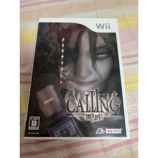 Wii - wii コーリング　CALLING 〜黒き着信〜　美品