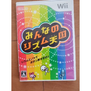 ニンテンドウ(任天堂)のみんなのリズム天国 Wii(家庭用ゲームソフト)