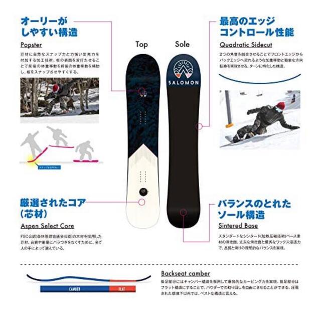 SALOMON BELLEVUE ベルビュー パウダー スノーボード 板 ボード