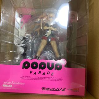 グッドスマイルカンパニー(GOOD SMILE COMPANY)のPOP UP PARADE ダンガンロンパ1・2 Reload 江ノ島盾子(アニメ/ゲーム)