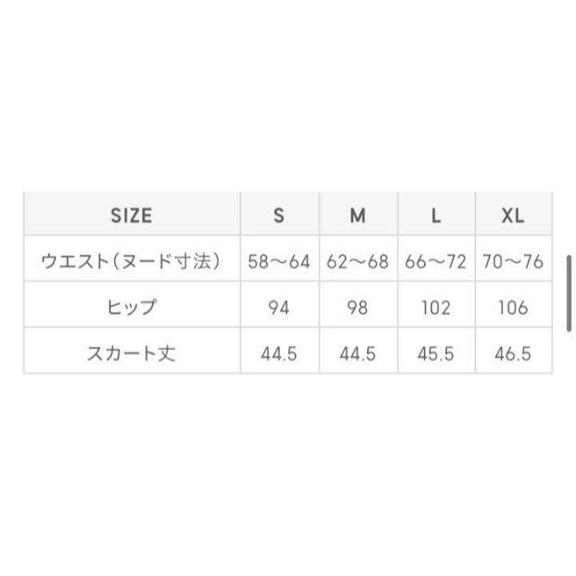 GU(ジーユー)の☆GU☆ ジーユー レディース スエードタッチミニスカート ブラック Mサイズ レディースのスカート(ミニスカート)の商品写真