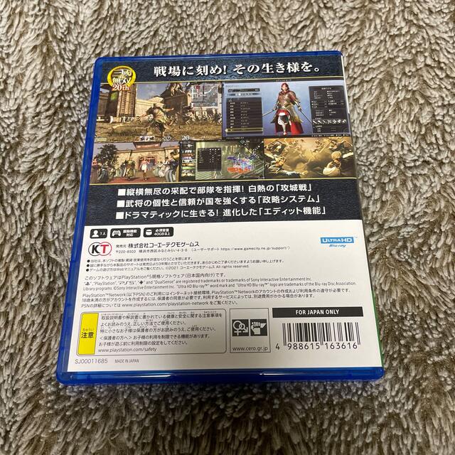 PlayStation(プレイステーション)の真・三國無双8 Empires PS5 エンタメ/ホビーのゲームソフト/ゲーム機本体(家庭用ゲームソフト)の商品写真