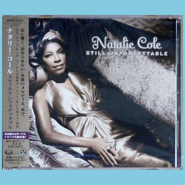 【未開封CD】ナタリー・コール『スティル・アンフォゲッタブル』（国内盤）