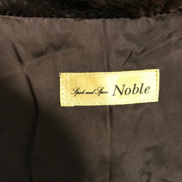 Noble(ノーブル)のNoble ノーブル フェイクファー  ジャケット 光沢 高級感 レディースのジャケット/アウター(毛皮/ファーコート)の商品写真