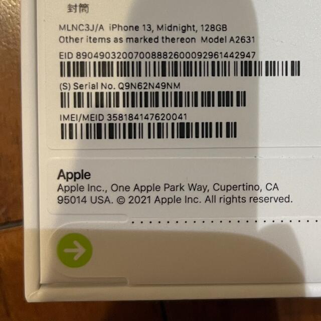 【新品未開封】Apple/アップル iPhone 13 ミッドナイト 128GB