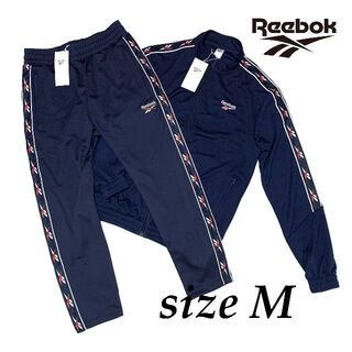 リーボック(Reebok)の新品　Mサイズ　リーボック　セットアップ　トラック　ジャケット　パンツ(スウェット)