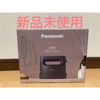 パナソニック(Panasonic)の【匿名配送】NI-CFS770-H 衣類スチーマー ダークグレー(アイロン)