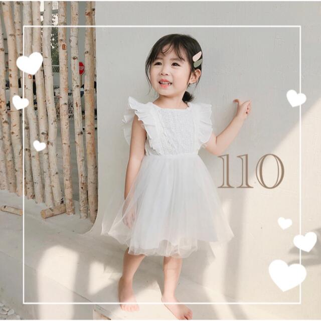 ♡ バックリボン ワンピース ♡ 110 新品 レース チュール ホワイト キッズ/ベビー/マタニティのキッズ服女の子用(90cm~)(ワンピース)の商品写真