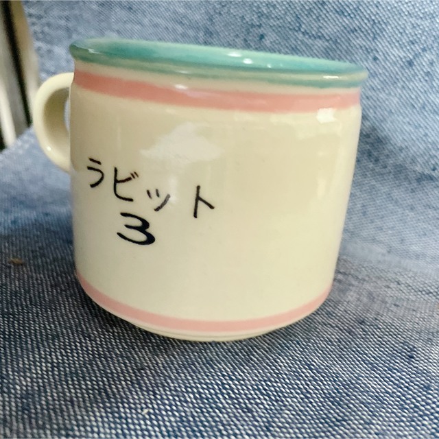DAISAK ラビット3マグカップ