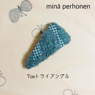 ミナペルホネン(mina perhonen)のminä perhonen パッチンピン  7cmトライアングル　#330(ヘアアクセサリー)