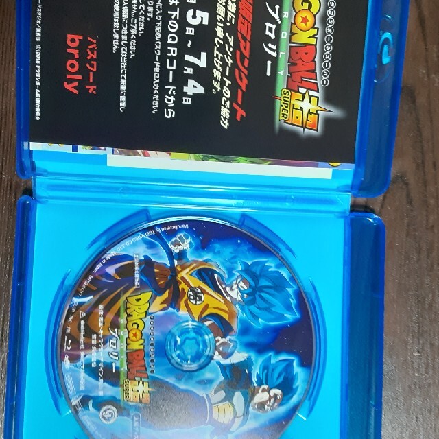 ドラゴンボール(ドラゴンボール)のドラゴンボールZカカロット&ドラゴンボール超ブロリーBlu-rayセット エンタメ/ホビーのDVD/ブルーレイ(アニメ)の商品写真