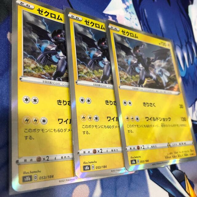 ポケモン - ポケモンカード SR加工エラー ゼクロムの通販 by @や ポケモン - ポケモンカード SR加工エラー ゼクロムの通販 by @や