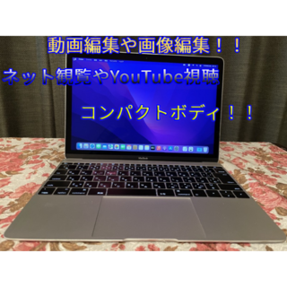 MacBook Pro 13インチ 2016  メモリ8GB SSD 251GB