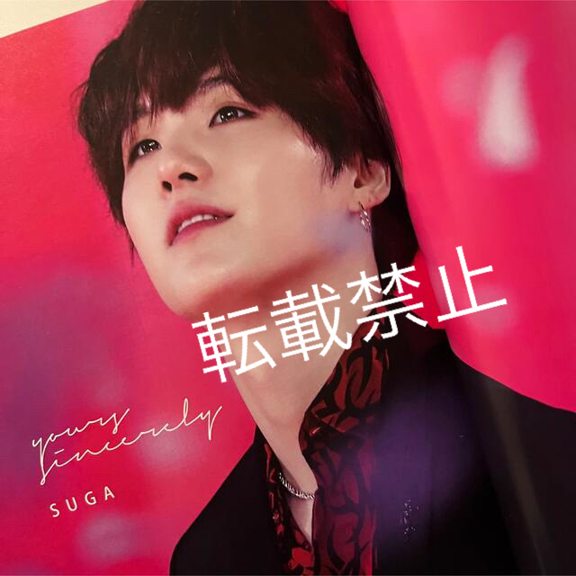 安心の販売 ユンギ フォトブック マスタニム アイドル - specialeup.com 首都圏激安 SUGA BTS ユンギ アクスタ ポスター 写真集 フォトブック マスタニム アイドル
