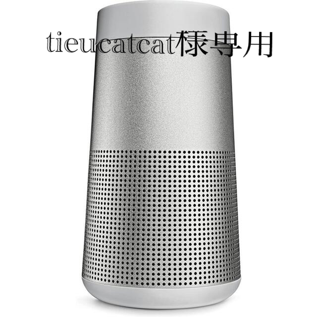 BOSE - BOSE ジャンク品/BOSE SOUNDLINK REVOLVE グレーの通販 by ...