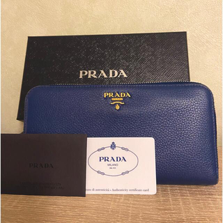 プラダ(PRADA)のPURADA 長財布(財布)