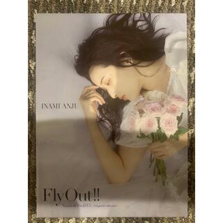 【美品】伊波杏樹 NamiotO vol.0.5 『Fly Out!!』初回盤(ポップス/ロック(邦楽))